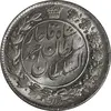 سکه 2 قران 1328 - MS63 - احمد شاه
