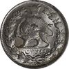سکه 2 قران 1328 - MS63 - احمد شاه