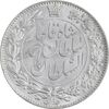 سکه 2000 دینار 1330 خطی - شیر متفاوت - MS64 - احمد شاه