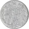 سکه 2000 دینار 1330 خطی - شیر متفاوت - MS64 - احمد شاه