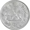 سکه 2000 دینار 1330 خطی - شیر متفاوت - MS64 - احمد شاه