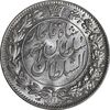 سکه 2000 دینار 1330 خطی - شیر متفاوت - MS64 - احمد شاه