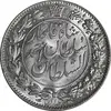 سکه 2000 دینار 1330 خطی - شیر متفاوت - MS64 - احمد شاه