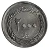 سکه 2000 ریال 1389 - ارور خارج از مرکز - MS63 - جمهوری اسلامی