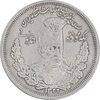 سکه 5000 دینار مولود همایونی 1322 - EF45 - مظفرالدین شاه