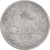 سکه 5000 دینار مولود همایونی 1322 - EF45 - مظفرالدین شاه