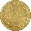 سکه طلا 1 تومان 1314 خطی - AU - مظفرالدین شاه