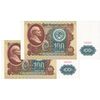 اسکناس 100 روبل 1991 جمهوری سوسیالیستی - جفت - UNC62 - اتحاد جماهیر شوروی
