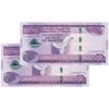 اسکناس 200 بیر 2012(2020) جمهوری دموکراتیک فدرال - جفت - UNC62 - اتیوپی