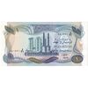 اسکناس یک دینار بدون تاریخ (1973) جمهوری - تک - UNC61 - عراق