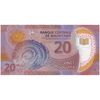 اسکناس 20 اوقیه 2020 جمهوری اسلامی - تک - UNC65 - موریتانی