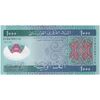 اسکناس 1000 اوقیه 2014 جمهوری اسلامی - تک - UNC65 - موریتانی