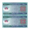 اسکناس 1000 اوقیه 2014 جمهوری اسلامی - جفت - UNC65 - موریتانی