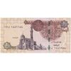 اسکناس یک پوند 2021 جمهوری عربی - THA - تک - UNC61 - مصر