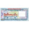 اسکناس 10000 کیات بدون تاریخ (2015) جمهوری اتحادیه - تک - UNC63 - میانمار