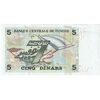 اسکناس 5 دینار 2008 جمهوری - تک - UNC61 - تونس