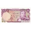 اسکناس 100 ریال (انصاری - یگانه) - تک - UNC62 - محمد رضا شاه