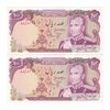 اسکناس 100 ریال (انصاری - یگانه) - جفت - AU58 - محمد رضا شاه