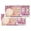 اسکناس 100 ریال (انصاری - مهران) - جفت - AU55 - محمد رضا شاه