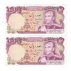 اسکناس 100 ریال (انصاری - مهران) - جفت - AU55 - محمد رضا شاه
