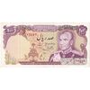 اسکناس 100 ریال (یگانه - خوش کیش) - تک - AU50 - محمد رضا شاه