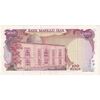 اسکناس 100 ریال (یگانه - خوش کیش) - تک - AU50 - محمد رضا شاه