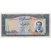 اسکناس 200 ریال 1330 - تک - EF45 - محمد رضا شاه