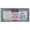 اسکناس 200 ریال (آموزگار - سمیعی) نوشته قرمز - تک - VF25 - محمد رضا شاه