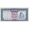 اسکناس 200 ریال (آموزگار - سمیعی) نوشته سیاه - تک - EF40 - محمد رضا شاه