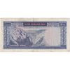 اسکناس 200 ریال (آموزگار - سمیعی) نوشته سیاه - تک - VF35 - محمد رضا شاه