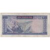 اسکناس 200 ریال (آموزگار - سمیعی) نوشته سیاه - تک - VF20 - محمد رضا شاه