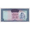 اسکناس 200 ریال (آموزگار - فرمان فرماییان) نوشته قرمز - تک - EF45 - محمد رضا شاه
