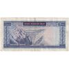 اسکناس 200 ریال (آموزگار - جهانشاهی) - تک - EF40 - محمد رضا شاه