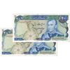 اسکناس 200 ریال (انصاری - مهران) شهیاد آریامهر - جفت - AU53 - محمد رضا شاه