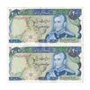 اسکناس 200 ریال (انصاری - مهران) شهیاد آریامهر - جفت - AU53 - محمد رضا شاه