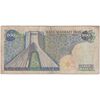 اسکناس 200 ریال (انصاری - مهران) شهیاد آریامهر - تک - VF20 - محمد رضا شاه