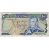 اسکناس 200 ریال میدان شهیاد (انصاری - مهران) - تک - VF30 - محمد رضا شاه