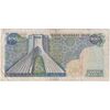 اسکناس 200 ریال میدان شهیاد (انصاری - مهران) - تک - VF30 - محمد رضا شاه