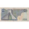 اسکناس 200 ریال میدان شهیاد (انصاری - مهران) - تک - VF25 - محمد رضا شاه