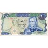 اسکناس 200 ریال (یگانه - مهران) - تک - AU58 - محمد رضا شاه