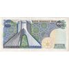اسکناس 200 ریال (یگانه - مهران) - تک - AU58 - محمد رضا شاه