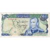 اسکناس 200 ریال (یگانه - خوش کیش) - تک - EF40 - محمد رضا شاه