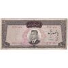 اسکناس 500 ریال (بهنیا - سمیعی) - تک - VF20 - محمد رضا شاه
