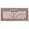 اسکناس 500 ریال (آموزگار - فرمان فرماییان) نوشته سیاه - تک - VF35 - محمد رضا شاه