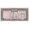 اسکناس 500 ریال (آموزگار - جهانشاهی) - تک - EF40 - محمد رضا شاه