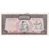 اسکناس 500 ریال (آموزگار - جهانشاهی) - تک - AU53 - محمد رضا شاه