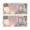اسکناس 500 ریال (انصاری - یگانه) - جفت - AU53 - محمد رضا شاه