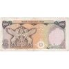 اسکناس 500 ریال (انصاری - یگانه) - تک - VF30 - محمد رضا شاه