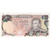 اسکناس 500 ریال (انصاری - مهران) - تک - UNC63 - محمد رضا شاه