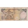 اسکناس 500 ریال (یگانه - مهران) - تک - VF25 - محمد رضا شاه